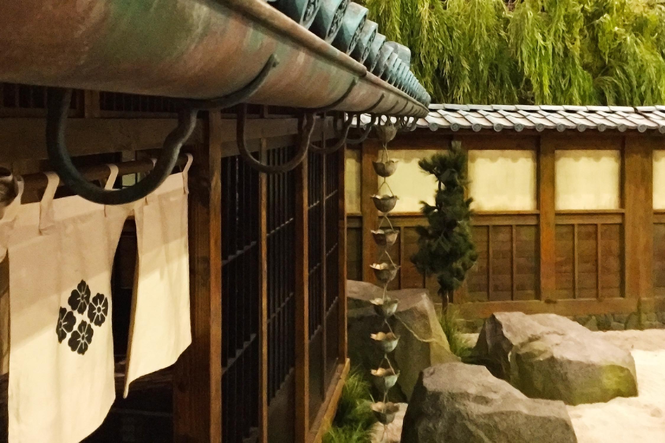 01a3 Japanese House